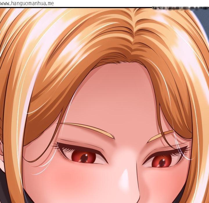 韩国漫画她们的夜晚属于我/与人妻有个秘密韩漫_她们的夜晚属于我/与人妻有个秘密-第6话在线免费阅读-韩国漫画-第150张图片