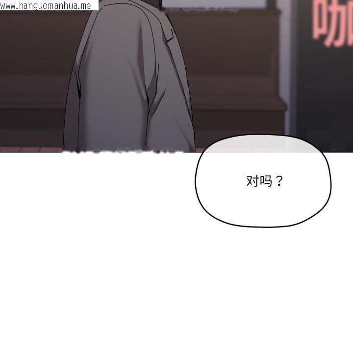 韩国漫画家人之间这样不好吧？韩漫_家人之间这样不好吧？-第61话在线免费阅读-韩国漫画-第18张图片