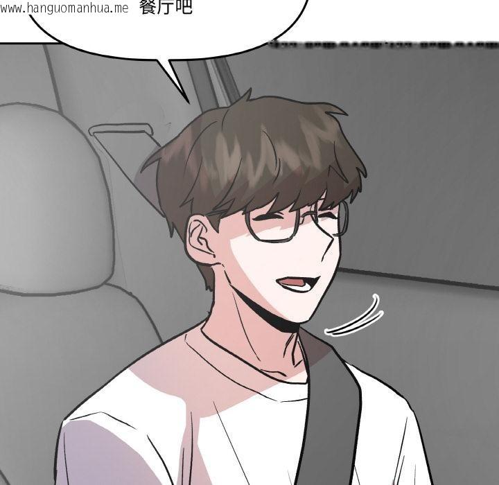 韩国漫画附属品少女的叛逆期韩漫_附属品少女的叛逆期-第14话在线免费阅读-韩国漫画-第139张图片