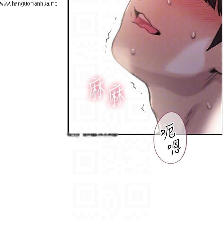 韩国漫画恋爱大富翁韩漫_恋爱大富翁-第34话-用舌头服务身体每个角落在线免费阅读-韩国漫画-第54张图片