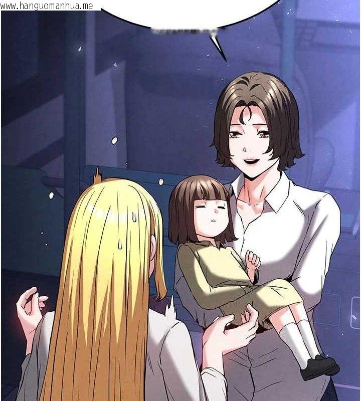 韩国漫画末日雕堡韩漫_末日雕堡-第43话-被轮番蹂躏的希珠在线免费阅读-韩国漫画-第3张图片