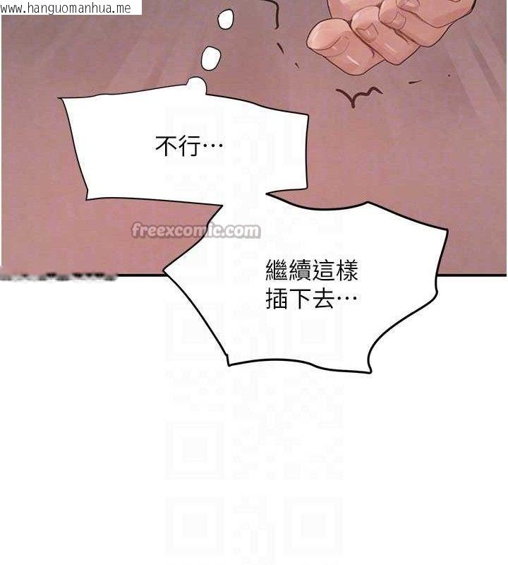 韩国漫画黑道千金韩漫_黑道千金-第47话-摩擦碰撞出的爱意在线免费阅读-韩国漫画-第28张图片