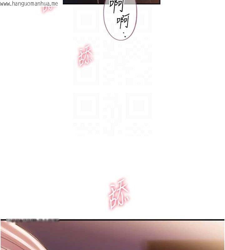 韩国漫画恋爱大富翁韩漫_恋爱大富翁-第34话-用舌头服务身体每个角落在线免费阅读-韩国漫画-第51张图片