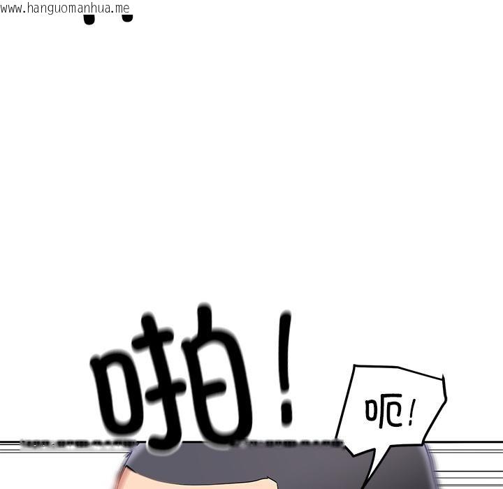 韩国漫画后宫之王韩漫_后宫之王-第49话在线免费阅读-韩国漫画-第46张图片