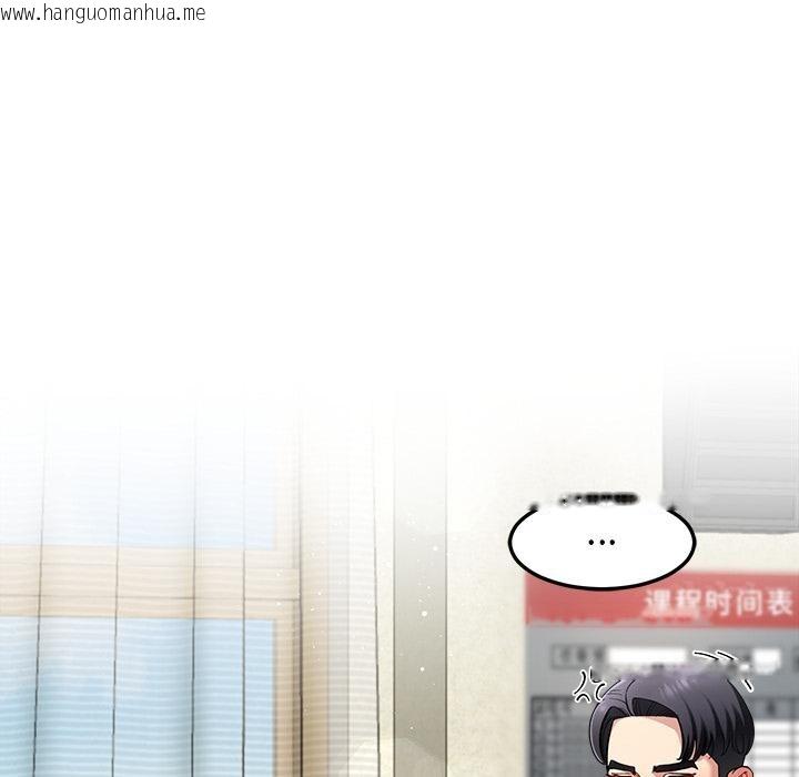 韩国漫画后宫之王韩漫_后宫之王-第49话在线免费阅读-韩国漫画-第85张图片