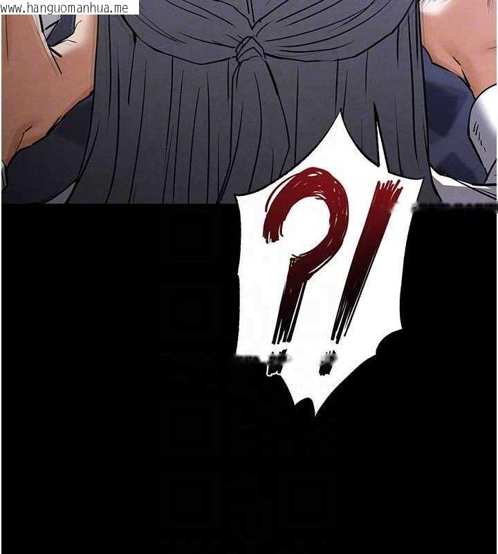 韩国漫画末日雕堡韩漫_末日雕堡-第43话-被轮番蹂躏的希珠在线免费阅读-韩国漫画-第73张图片