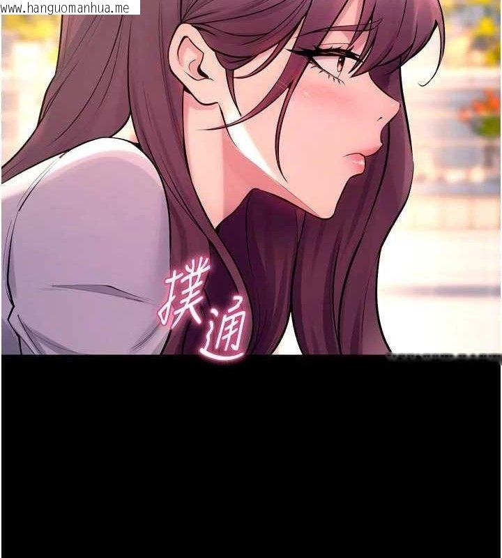 韩国漫画狱火重生韩漫_狱火重生-第32话-越看下面越湿的活春宫在线免费阅读-韩国漫画-第63张图片