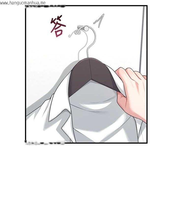 韩国漫画飞机杯女神连线中韩漫_飞机杯女神连线中-第27话-棉花糖味的kiss在线免费阅读-韩国漫画-第53张图片