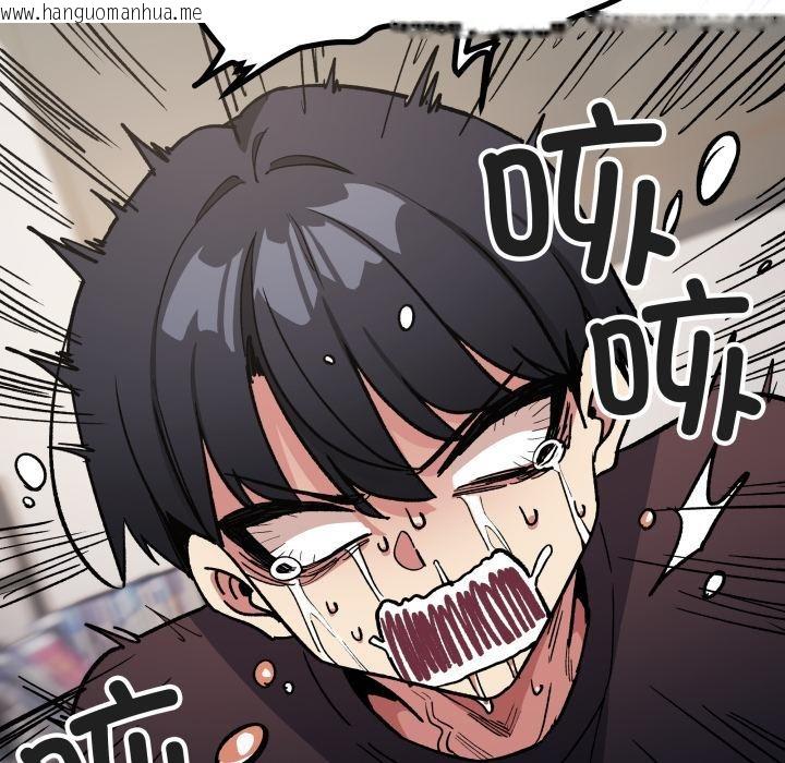 韩国漫画缺德邻居难相处韩漫_缺德邻居难相处-第48话在线免费阅读-韩国漫画-第179张图片