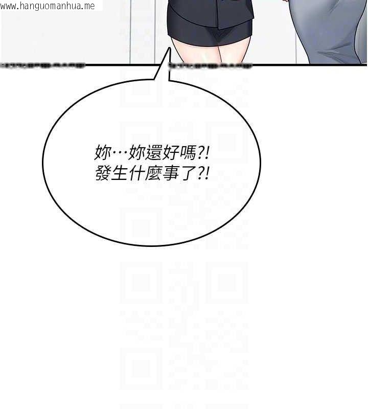 韩国漫画飞机杯女神连线中韩漫_飞机杯女神连线中-第27话-棉花糖味的kiss在线免费阅读-韩国漫画-第75张图片