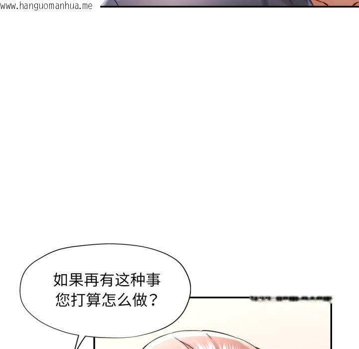 韩国漫画可以爱你吗韩漫_可以爱你吗-第68话在线免费阅读-韩国漫画-第40张图片