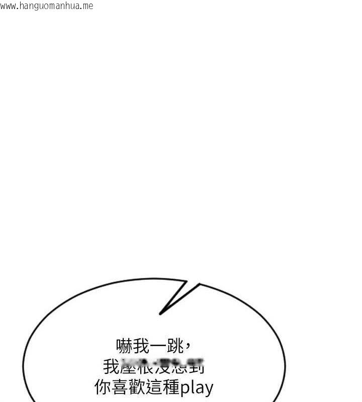 韩国漫画单身即纵欲韩漫_单身即纵欲-第16话-忍不住要叫出来了!在线免费阅读-韩国漫画-第104张图片