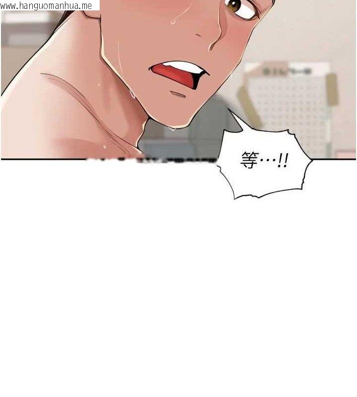 韩国漫画里长孙子开麦啦韩漫_里长孙子开麦啦-第22话-总算用肉棒高潮了在线免费阅读-韩国漫画-第96张图片