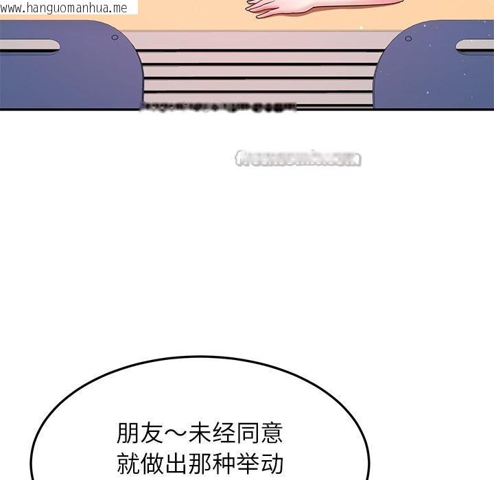 韩国漫画后宫之王韩漫_后宫之王-第49话在线免费阅读-韩国漫画-第112张图片