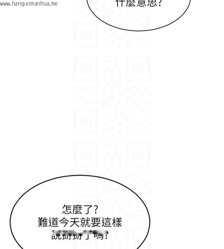 韩国漫画单身即纵欲韩漫_单身即纵欲-第16话-忍不住要叫出来了!在线免费阅读-韩国漫画-第115张图片