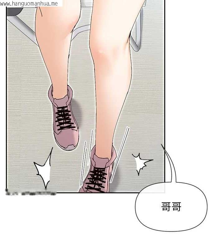 韩国漫画女神都在看这些?韩漫_女神都在看这些?-第50话-我没办法让你兴奋吗?在线免费阅读-韩国漫画-第57张图片