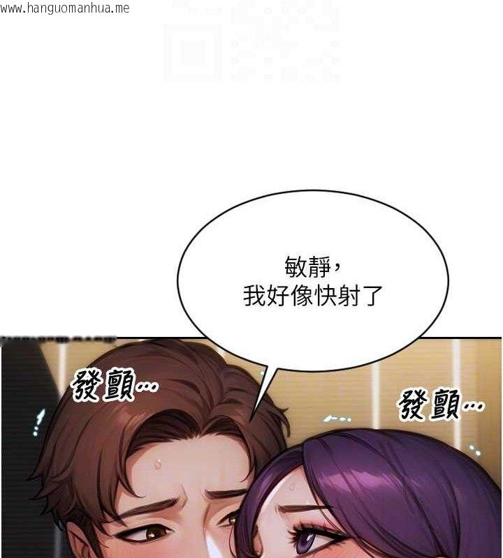 韩国漫画单身即纵欲韩漫_单身即纵欲-第16话-忍不住要叫出来了!在线免费阅读-韩国漫画-第67张图片