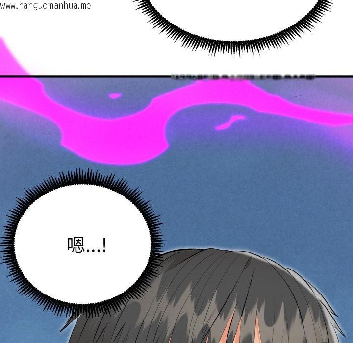 韩国漫画神雕闯都市/强雕：都市润女传说韩漫_神雕闯都市/强雕：都市润女传说-第5话在线免费阅读-韩国漫画-第49张图片