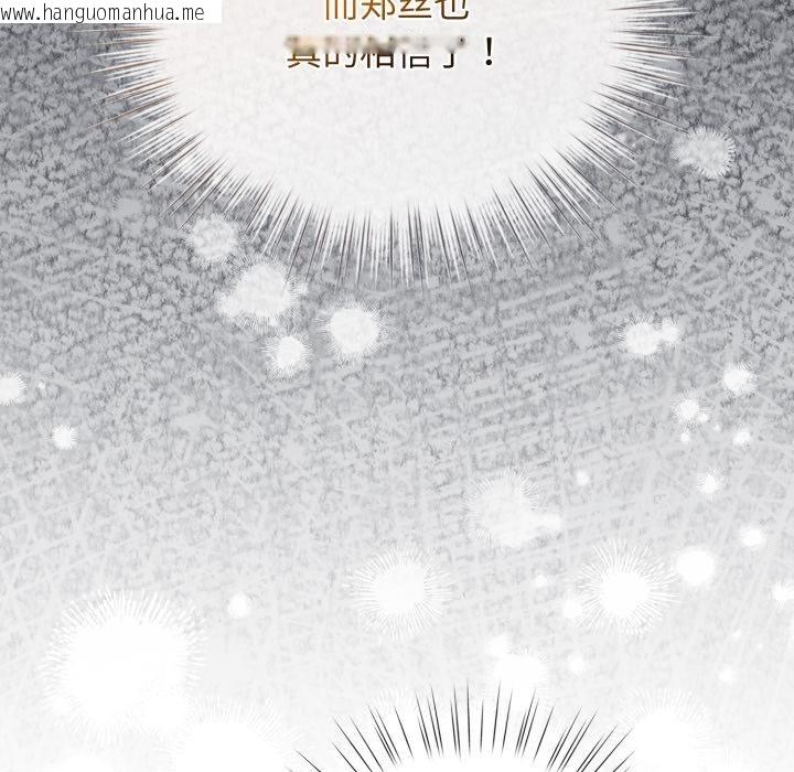 韩国漫画配角的生存任务韩漫_配角的生存任务-第29话在线免费阅读-韩国漫画-第59张图片