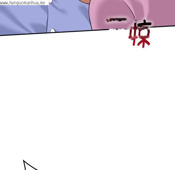 韩国漫画她们的夜晚属于我/与人妻有个秘密韩漫_她们的夜晚属于我/与人妻有个秘密-第6话在线免费阅读-韩国漫画-第91张图片