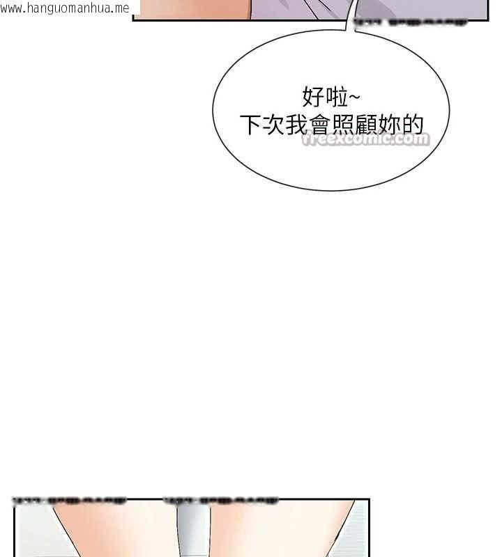韩国漫画女神都在看这些?韩漫_女神都在看这些?-第50话-我没办法让你兴奋吗?在线免费阅读-韩国漫画-第56张图片