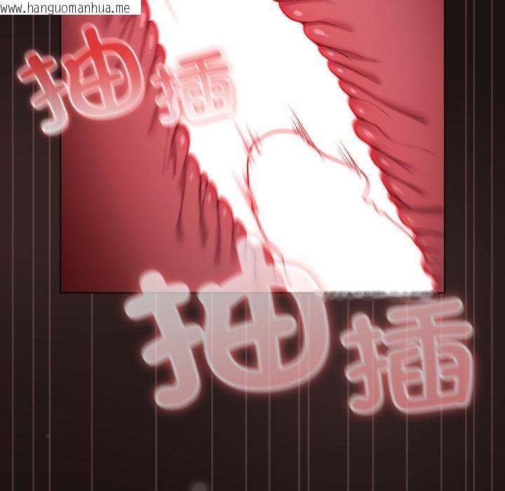 韩国漫画喵来的恋爱韩漫_喵来的恋爱-第33话在线免费阅读-韩国漫画-第24张图片