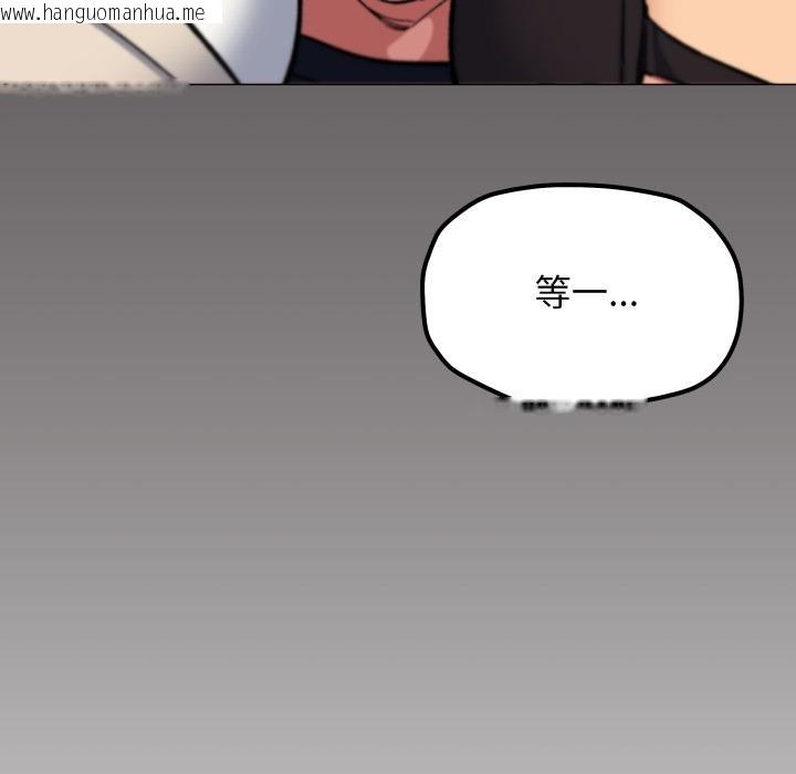 韩国漫画缺德邻居难相处韩漫_缺德邻居难相处-第48话在线免费阅读-韩国漫画-第105张图片