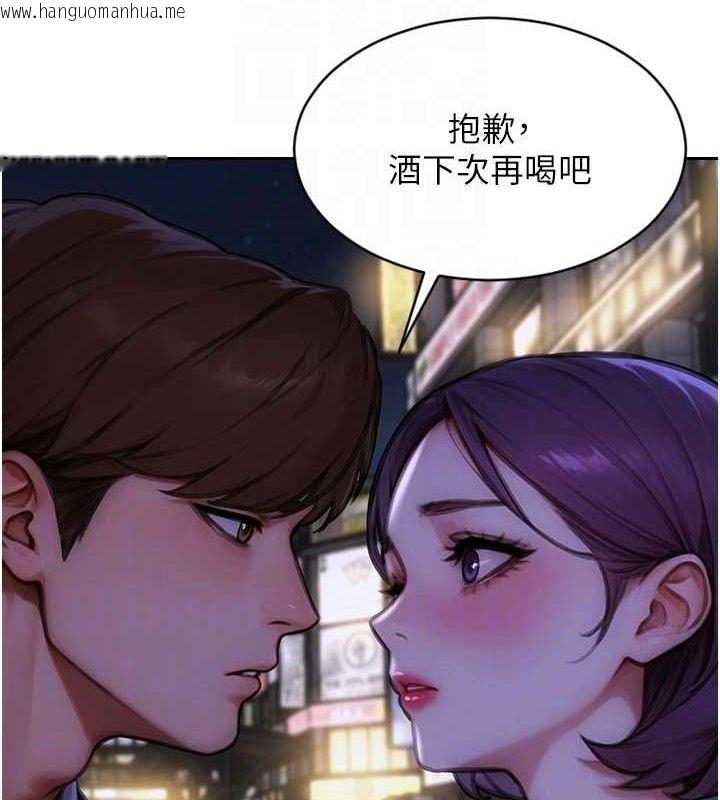 韩国漫画单身即纵欲韩漫_单身即纵欲-第16话-忍不住要叫出来了!在线免费阅读-韩国漫画-第124张图片