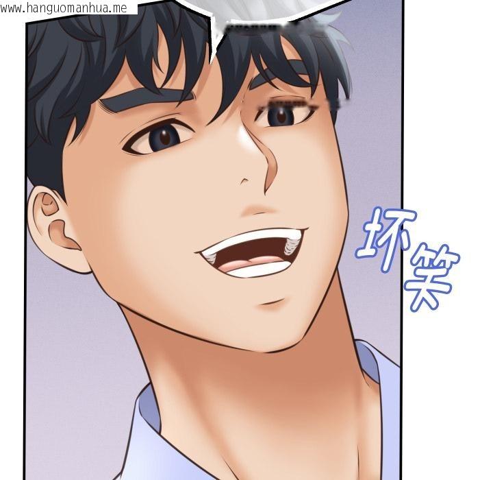 韩国漫画她们的夜晚属于我/与人妻有个秘密韩漫_她们的夜晚属于我/与人妻有个秘密-第6话在线免费阅读-韩国漫画-第78张图片