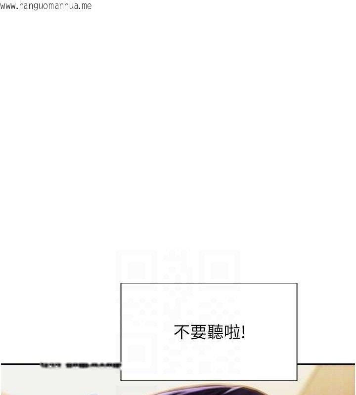 韩国漫画单身即纵欲韩漫_单身即纵欲-第16话-忍不住要叫出来了!在线免费阅读-韩国漫画-第77张图片