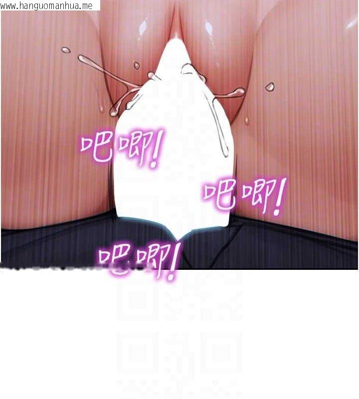韩国漫画单身即纵欲韩漫_单身即纵欲-第16话-忍不住要叫出来了!在线免费阅读-韩国漫画-第66张图片