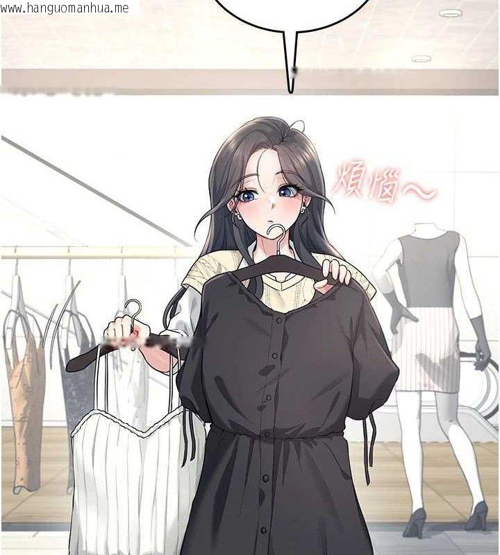 韩国漫画飞机杯女神连线中韩漫_飞机杯女神连线中-第27话-棉花糖味的kiss在线免费阅读-韩国漫画-第30张图片