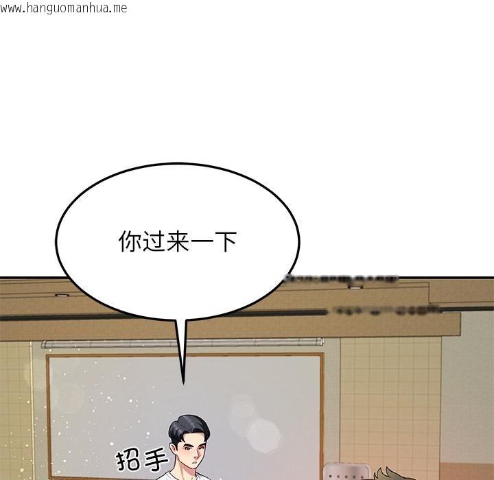 韩国漫画后宫之王韩漫_后宫之王-第49话在线免费阅读-韩国漫画-第130张图片