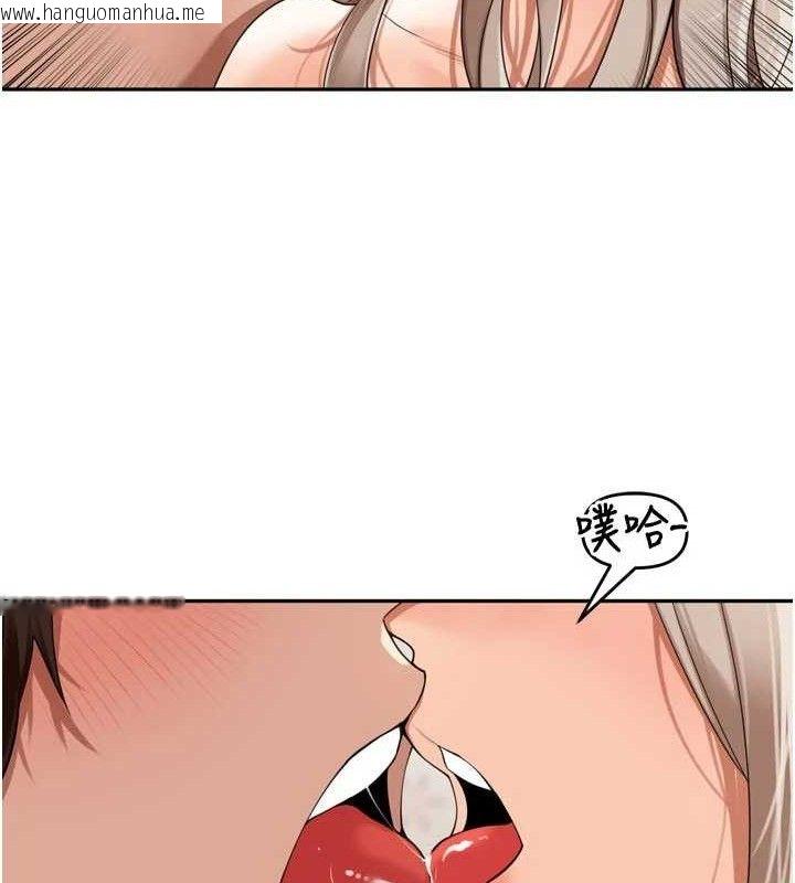 韩国漫画里长孙子开麦啦韩漫_里长孙子开麦啦-第22话-总算用肉棒高潮了在线免费阅读-韩国漫画-第57张图片