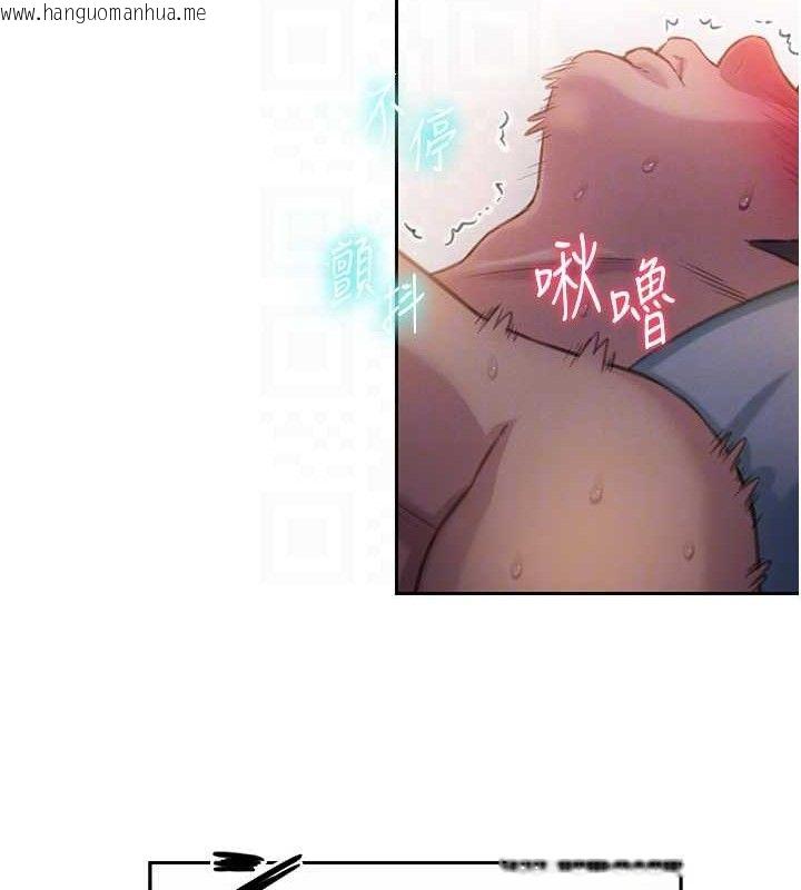 韩国漫画恋爱大富翁韩漫_恋爱大富翁-第34话-用舌头服务身体每个角落在线免费阅读-韩国漫画-第64张图片