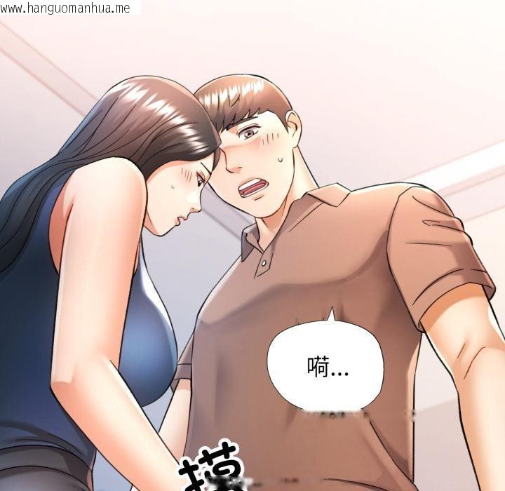 韩国漫画可以爱你吗韩漫_可以爱你吗-第68话在线免费阅读-韩国漫画-第111张图片