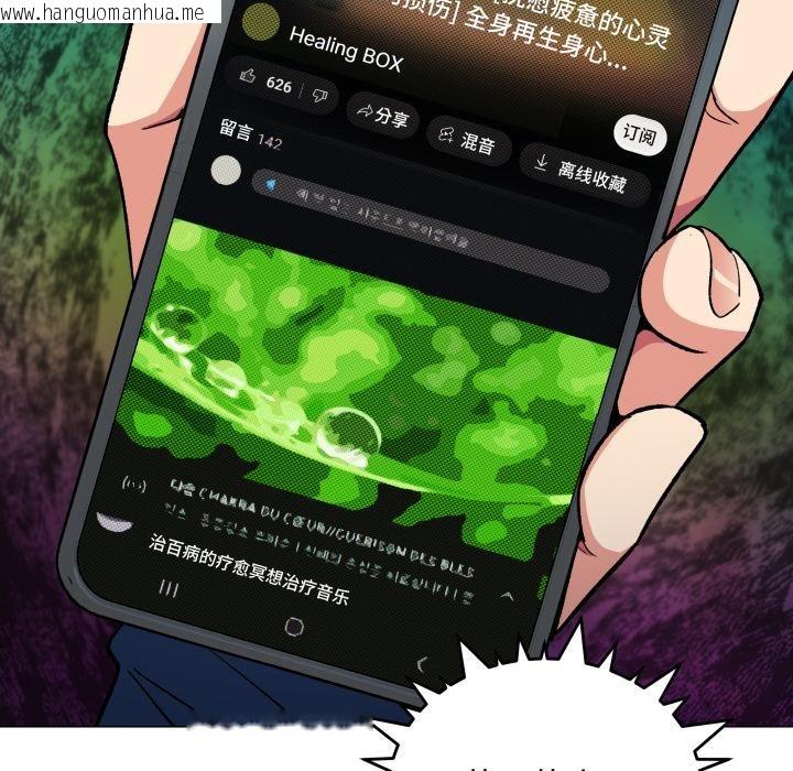 韩国漫画缺德邻居难相处韩漫_缺德邻居难相处-第48话在线免费阅读-韩国漫画-第186张图片