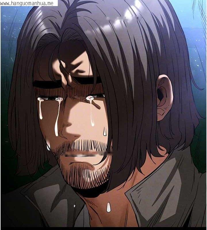 韩国漫画末日雕堡韩漫_末日雕堡-第43话-被轮番蹂躏的希珠在线免费阅读-韩国漫画-第20张图片