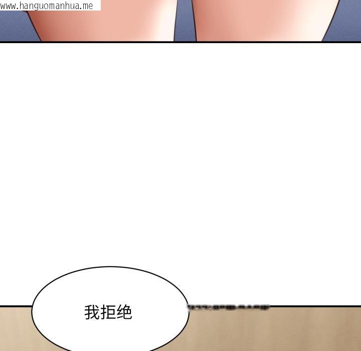 韩国漫画她们的夜晚属于我/与人妻有个秘密韩漫_她们的夜晚属于我/与人妻有个秘密-第6话在线免费阅读-韩国漫画-第32张图片