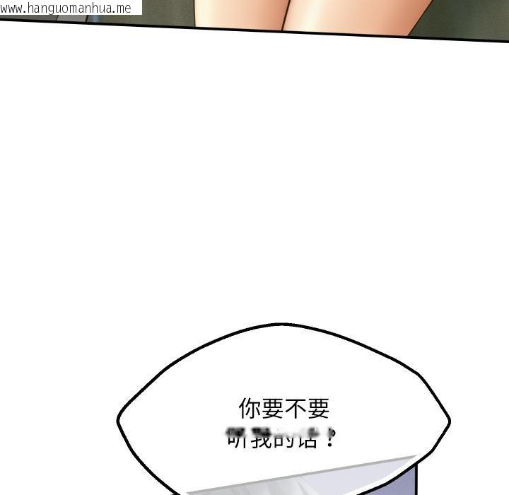 韩国漫画她们的夜晚属于我/与人妻有个秘密韩漫_她们的夜晚属于我/与人妻有个秘密-第6话在线免费阅读-韩国漫画-第77张图片