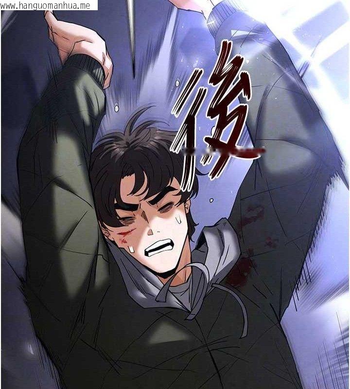 韩国漫画末日雕堡韩漫_末日雕堡-第43话-被轮番蹂躏的希珠在线免费阅读-韩国漫画-第45张图片