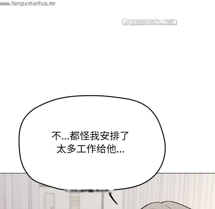 韩国漫画缺德邻居难相处韩漫_缺德邻居难相处-第48话在线免费阅读-韩国漫画-第56张图片
