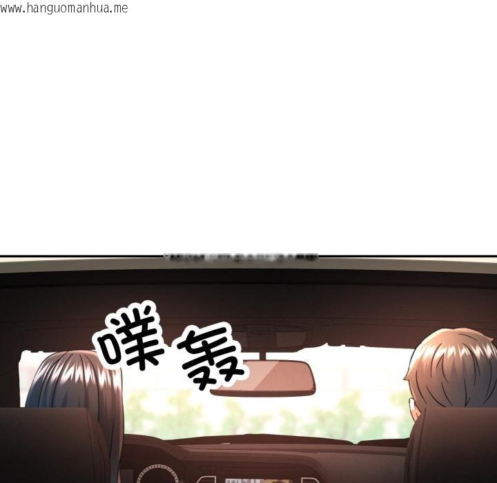 韩国漫画可以爱你吗韩漫_可以爱你吗-第68话在线免费阅读-韩国漫画-第67张图片