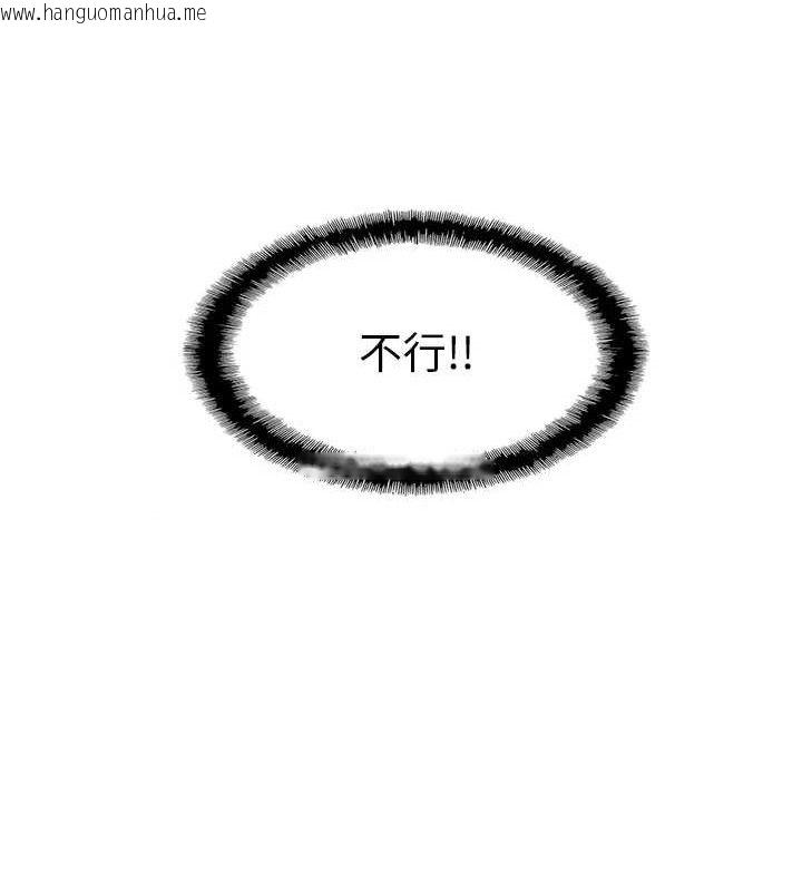 韩国漫画恋爱大富翁韩漫_恋爱大富翁-第34话-用舌头服务身体每个角落在线免费阅读-韩国漫画-第88张图片