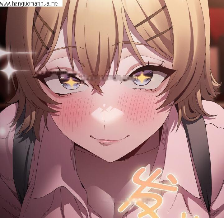 韩国漫画神圣陷阱韩漫_神圣陷阱-第9话在线免费阅读-韩国漫画-第14张图片