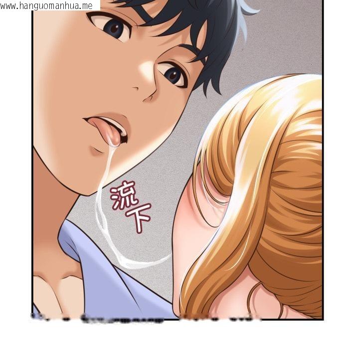 韩国漫画她们的夜晚属于我/与人妻有个秘密韩漫_她们的夜晚属于我/与人妻有个秘密-第6话在线免费阅读-韩国漫画-第120张图片