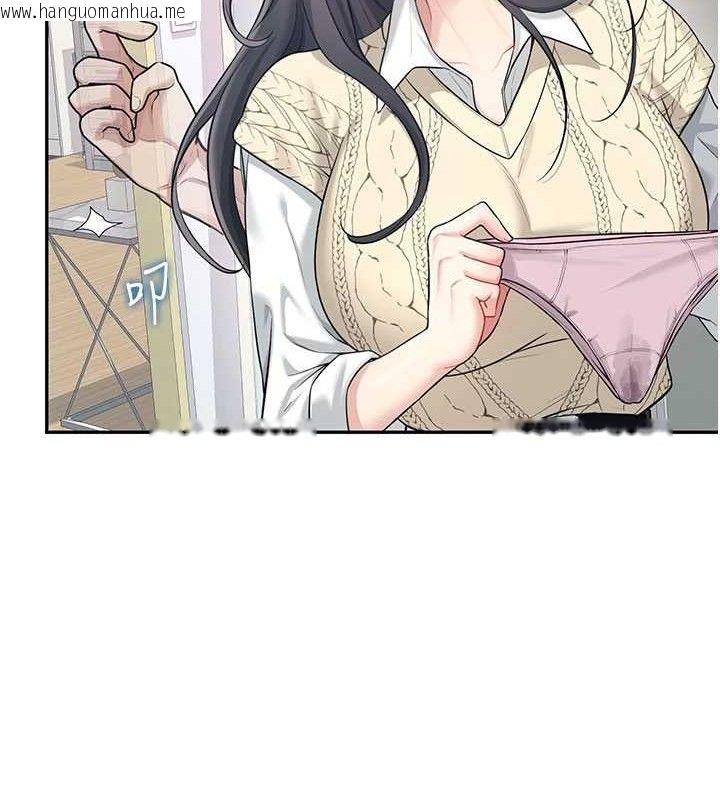 韩国漫画飞机杯女神连线中韩漫_飞机杯女神连线中-第27话-棉花糖味的kiss在线免费阅读-韩国漫画-第17张图片