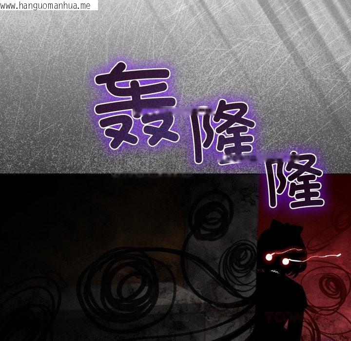 韩国漫画配角的生存任务韩漫_配角的生存任务-第29话在线免费阅读-韩国漫画-第165张图片