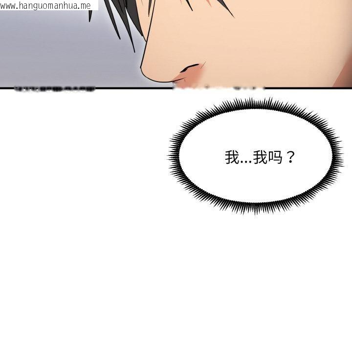 韩国漫画神雕闯都市/强雕：都市润女传说韩漫_神雕闯都市/强雕：都市润女传说-第5话在线免费阅读-韩国漫画-第152张图片