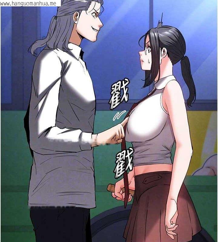 韩国漫画末日雕堡韩漫_末日雕堡-第43话-被轮番蹂躏的希珠在线免费阅读-韩国漫画-第93张图片